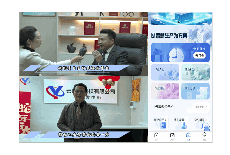 应用截图1